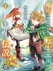 剑来3章节目录