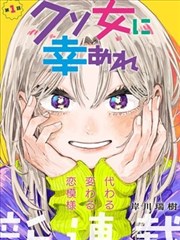 剑来剧情解析