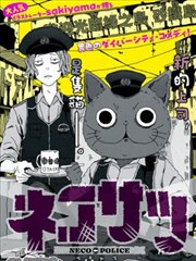 星辰影视 vip 漫画藏书楼手记卡片封面：旧书架与手写笔记